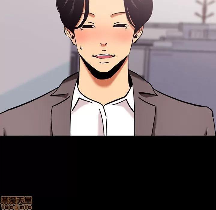 OL福利社 OL蜜巢 7 第73页