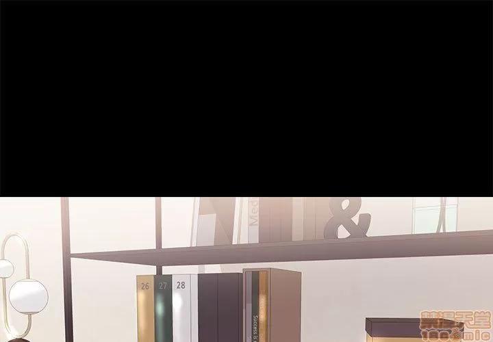 OL福利社 OL蜜巢 8 第1页