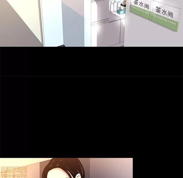 OL福利社 OL蜜巢 8 第36页