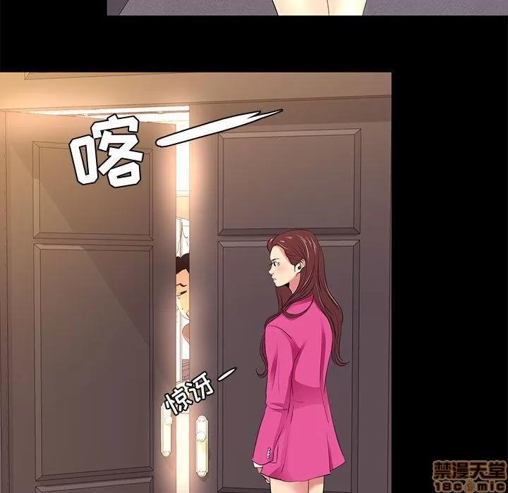 OL福利社 OL蜜巢 8 第45页