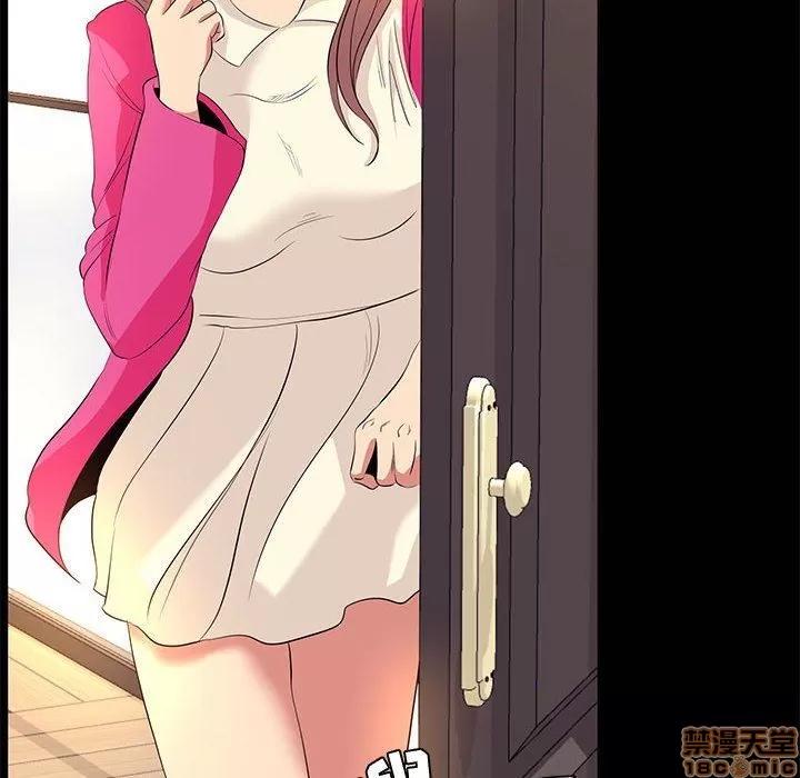 OL福利社 OL蜜巢 8 第60页