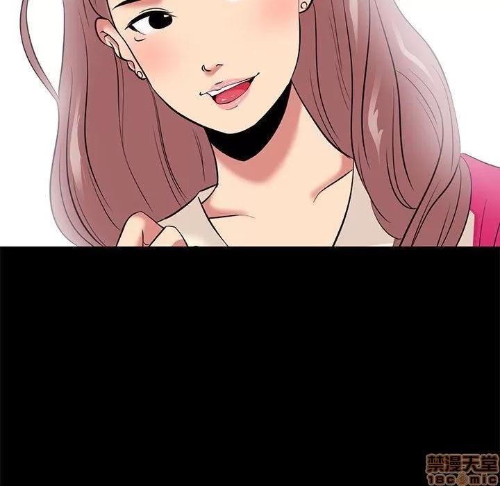 OL福利社 OL蜜巢 8 第64页