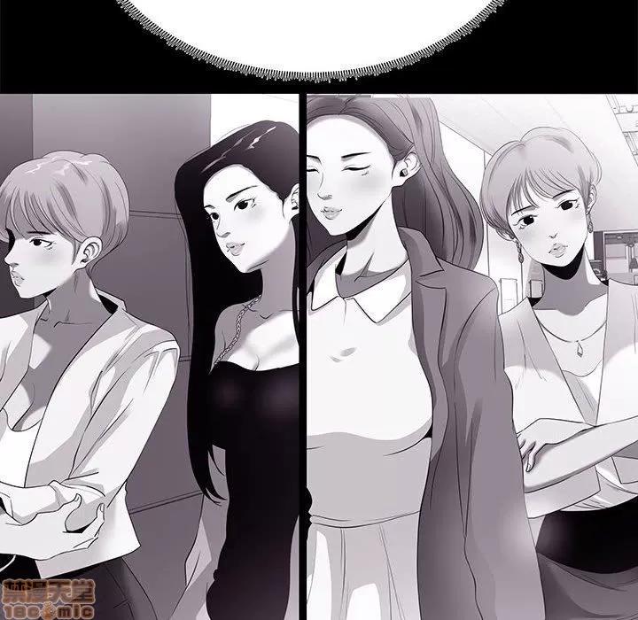 OL福利社 OL蜜巢 8 第76页