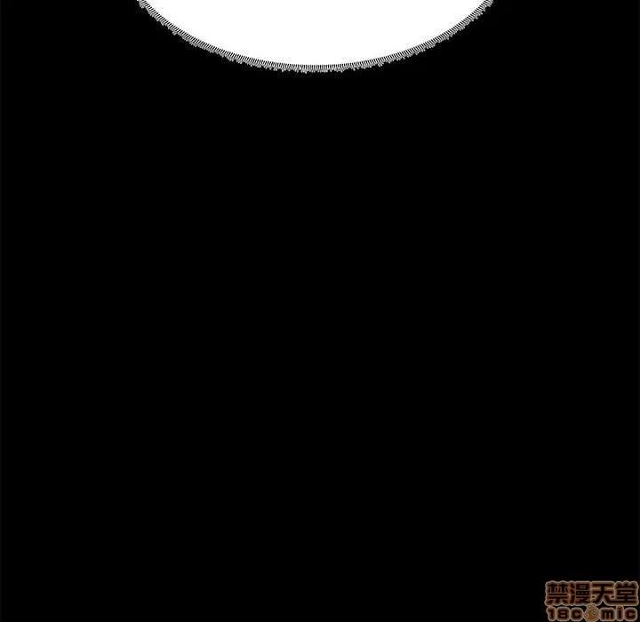 OL福利社 OL蜜巢 8 第100页