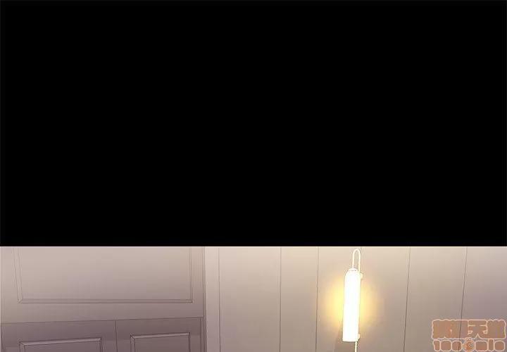 OL福利社 OL蜜巢 9 第1页