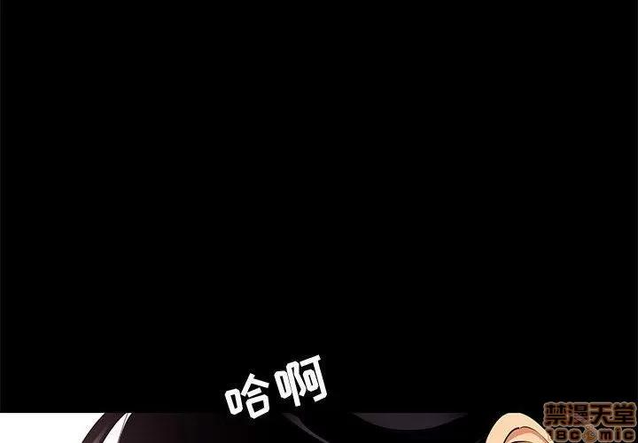 OL福利社 OL蜜巢 9 第4页