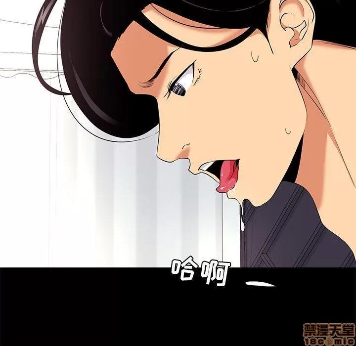 OL福利社 OL蜜巢 9 第5页