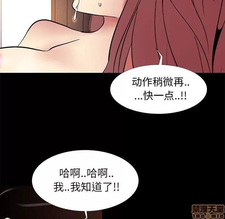 OL福利社 OL蜜巢 9 第15页