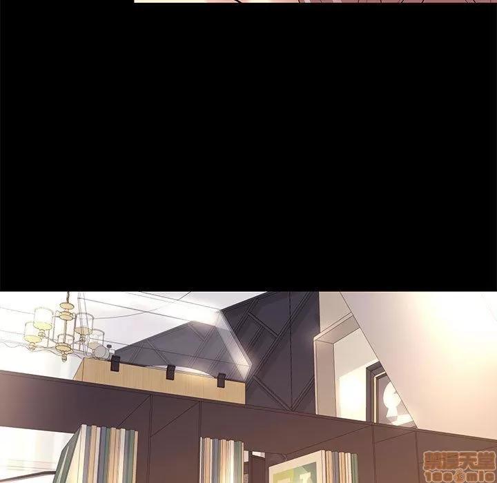 OL福利社 OL蜜巢 9 第23页