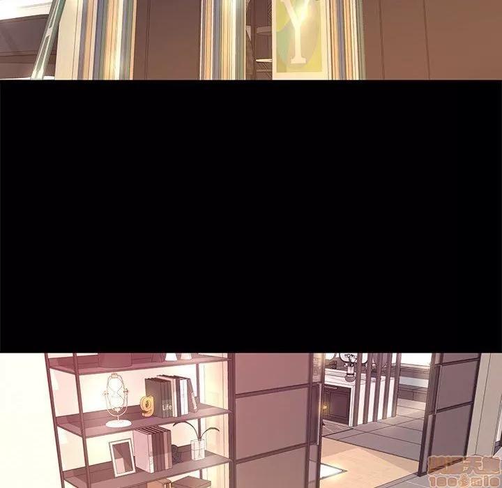 OL福利社 OL蜜巢 9 第24页