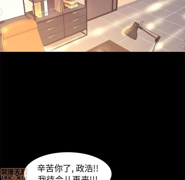 OL福利社 OL蜜巢 9 第25页