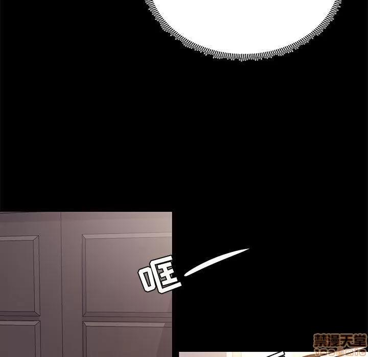 OL福利社 OL蜜巢 9 第29页