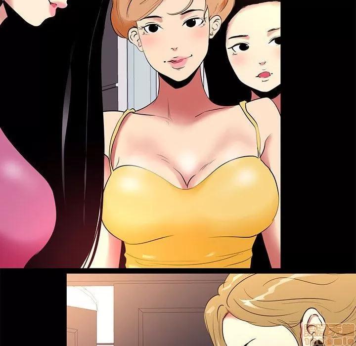 OL福利社 OL蜜巢 9 第32页