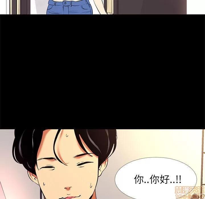 OL福利社 OL蜜巢 9 第35页