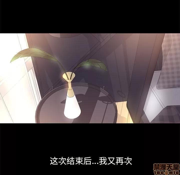 OL福利社 OL蜜巢 9 第37页