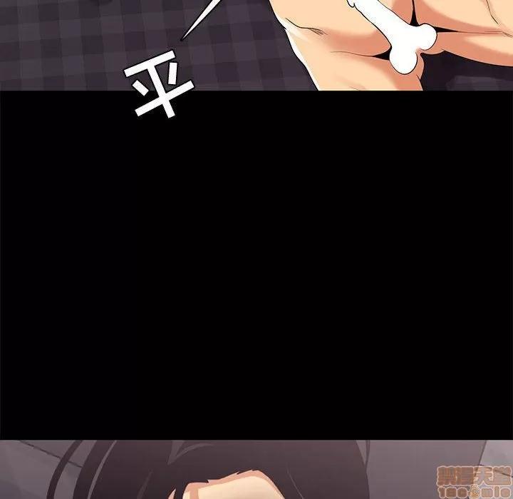 OL福利社 OL蜜巢 9 第48页