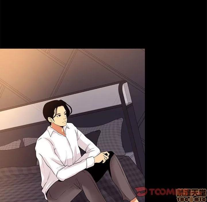 OL福利社 OL蜜巢 9 第56页