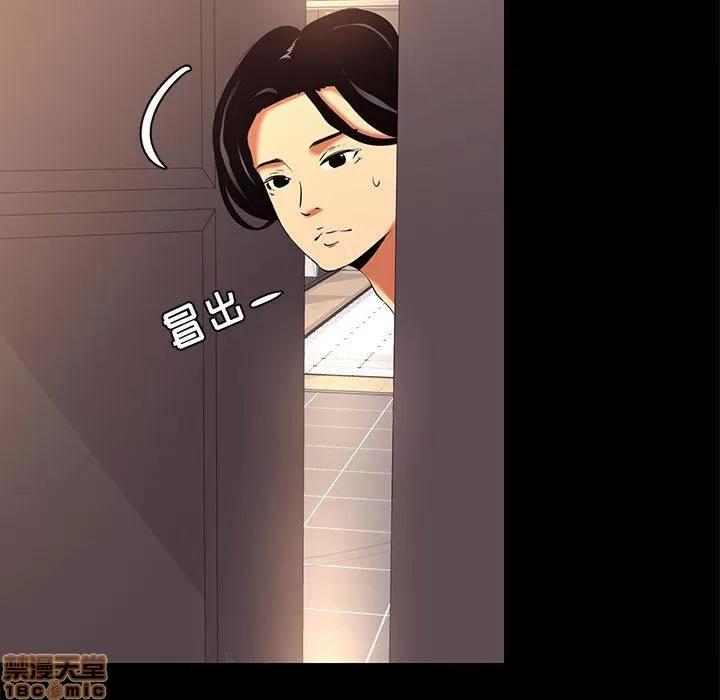 OL福利社 OL蜜巢 9 第59页