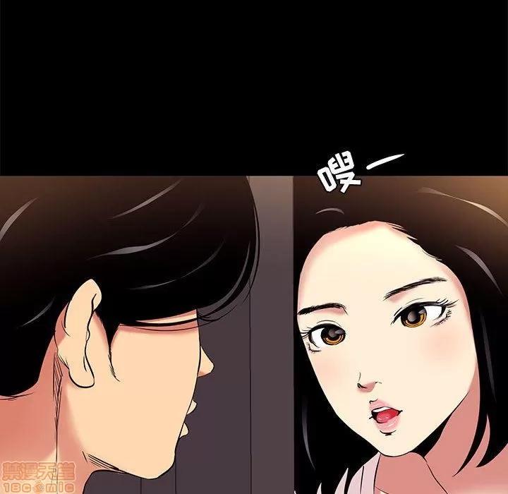 OL福利社 OL蜜巢 9 第62页