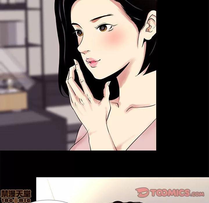 OL福利社 OL蜜巢 9 第74页