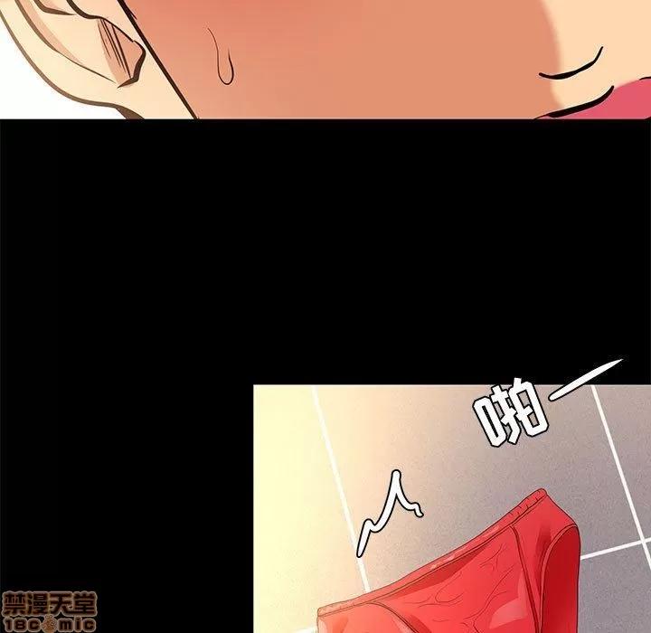OL福利社 OL蜜巢 9 第101页