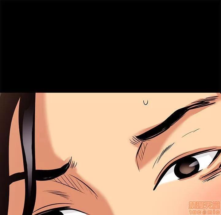 OL福利社 OL蜜巢 9 第105页