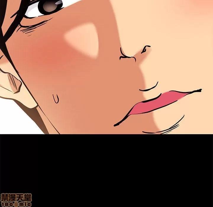 OL福利社 OL蜜巢 9 第106页