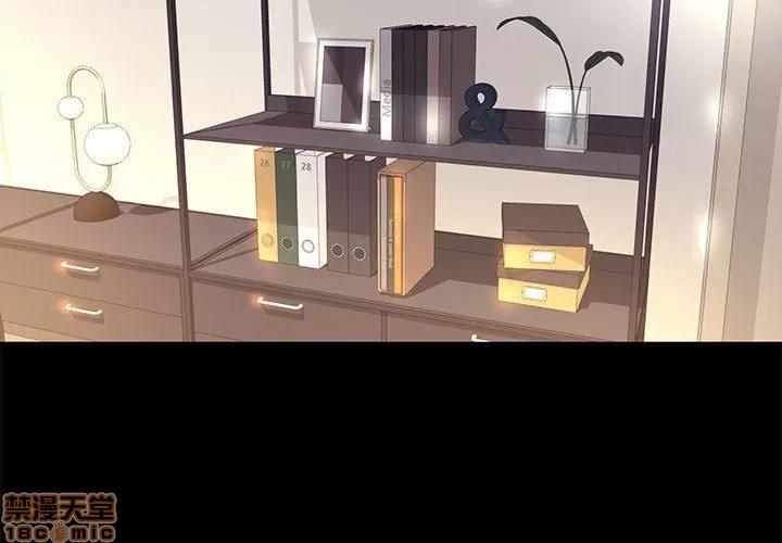 OL福利社 OL蜜巢 10 第3页
