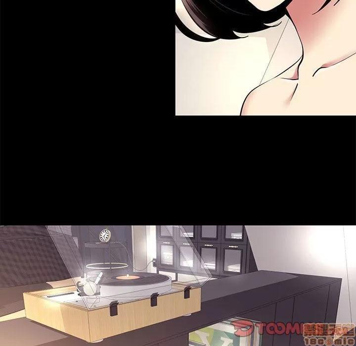 OL福利社 OL蜜巢 10 第18页