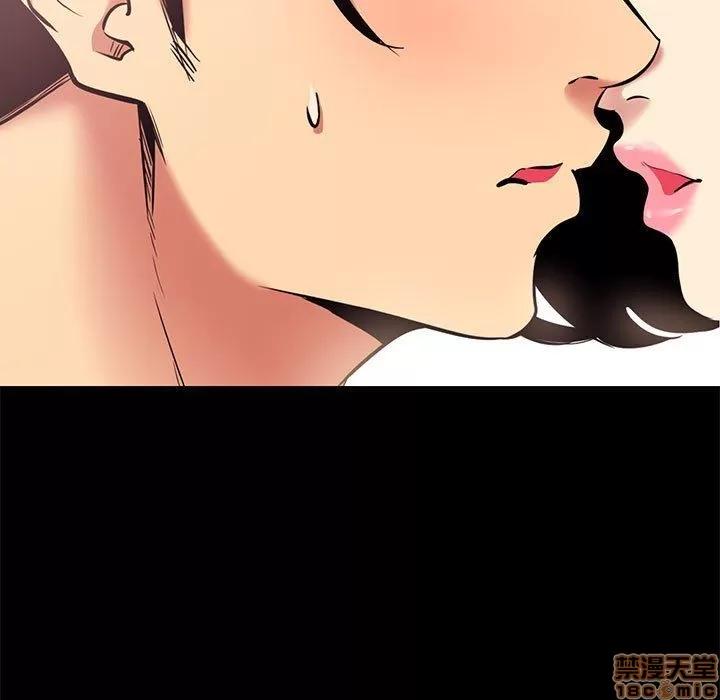 OL福利社 OL蜜巢 10 第29页