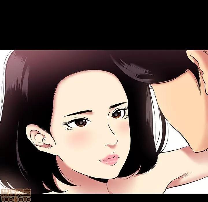 OL福利社 OL蜜巢 10 第35页