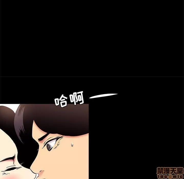 OL福利社 OL蜜巢 10 第36页