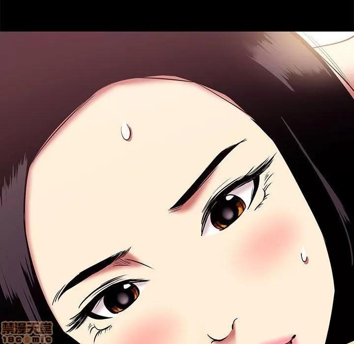 OL福利社 OL蜜巢 10 第58页