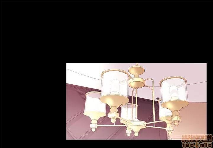 OL福利社 OL蜜巢 12 第1页