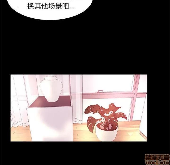 OL福利社 OL蜜巢 12 第10页