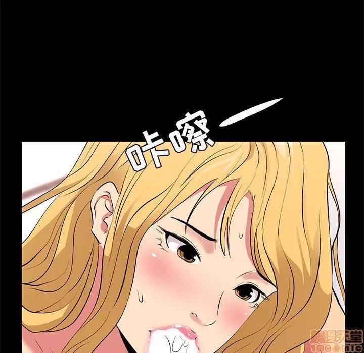 OL福利社 OL蜜巢 12 第26页