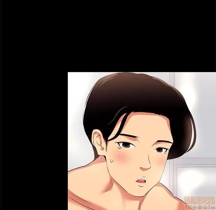 OL福利社 OL蜜巢 12 第55页