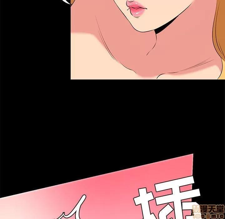 OL福利社 OL蜜巢 12 第59页