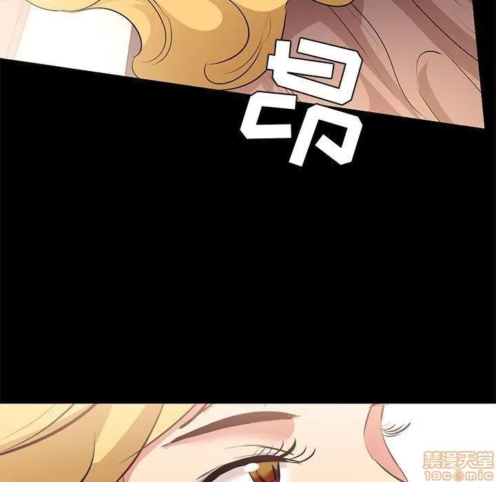 OL福利社 OL蜜巢 12 第65页