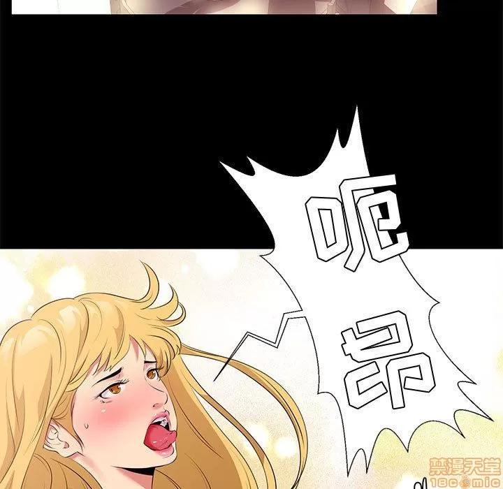 OL福利社 OL蜜巢 12 第79页