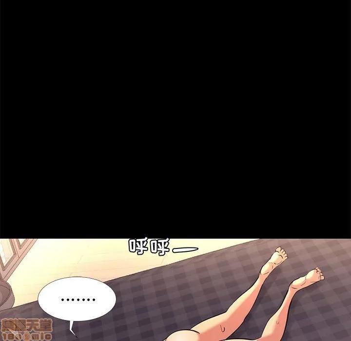 OL福利社 OL蜜巢 12 第94页