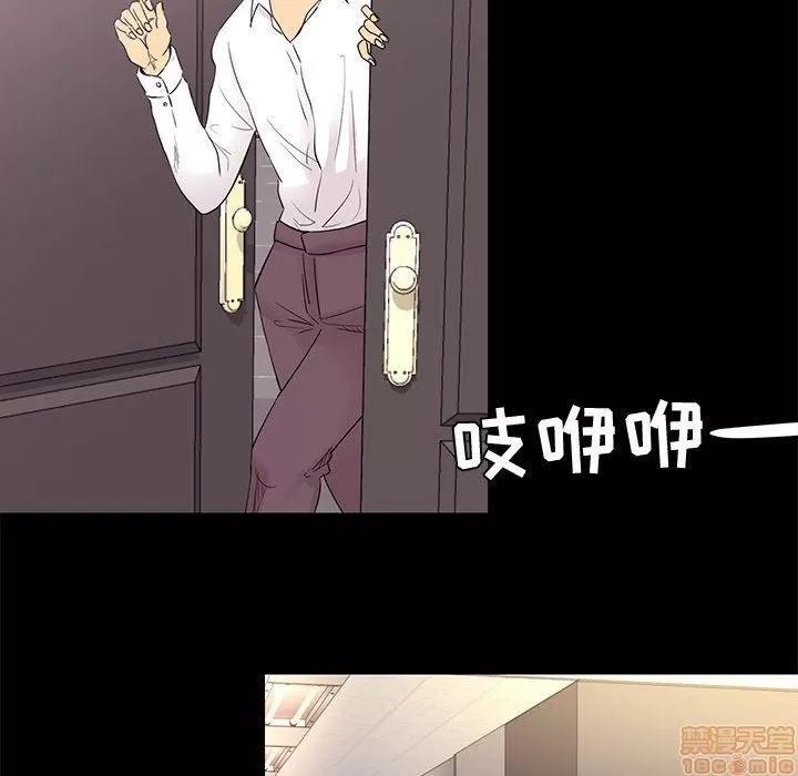 OL福利社 OL蜜巢 13 第10页