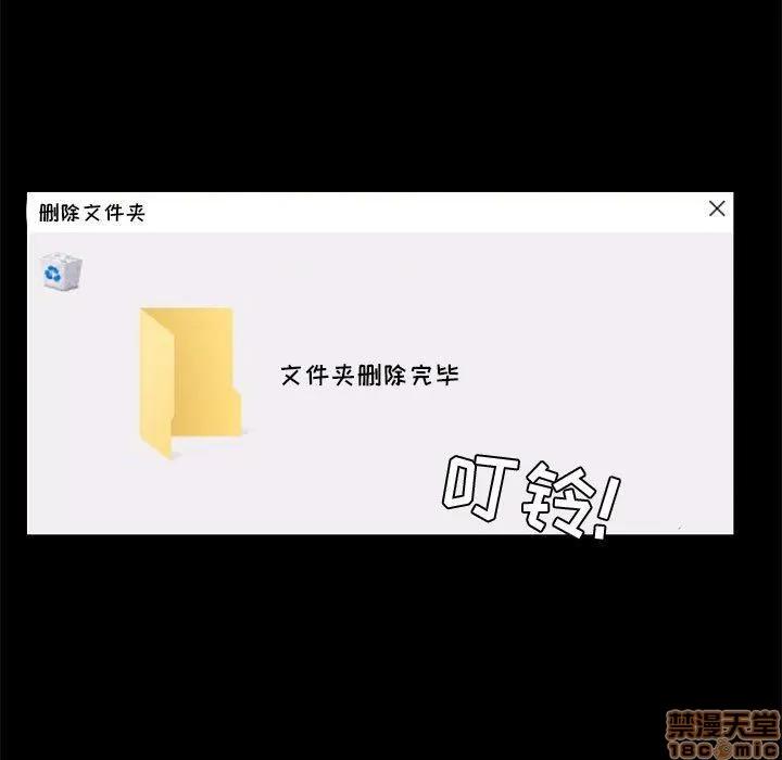 OL福利社 OL蜜巢 13 第61页