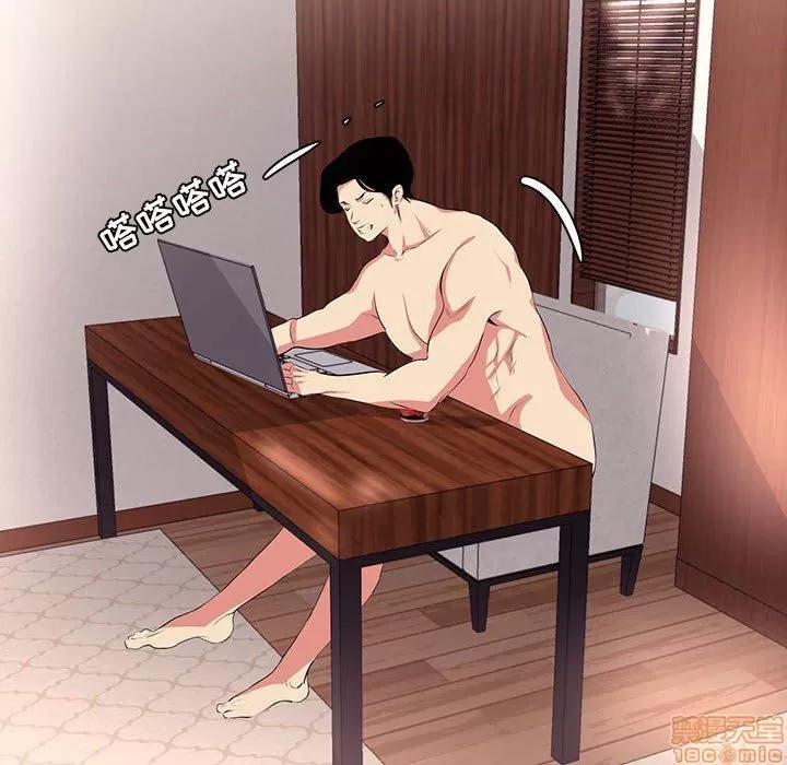 OL福利社 OL蜜巢 13 第64页