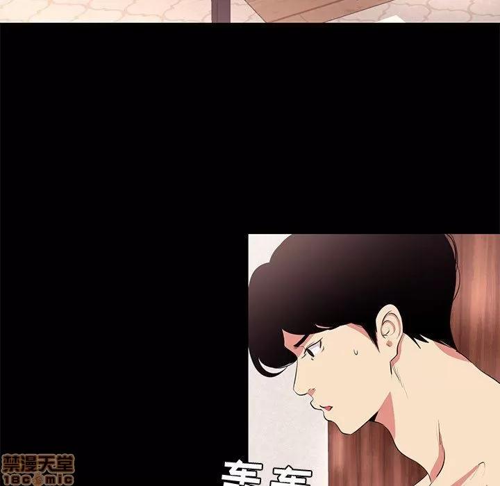 OL福利社 OL蜜巢 13 第65页