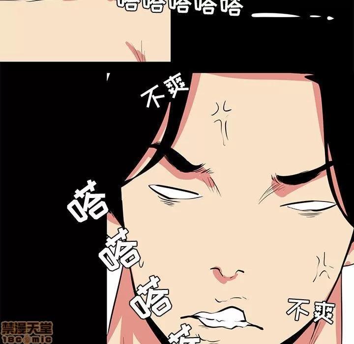 OL福利社 OL蜜巢 13 第67页
