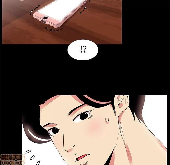 OL福利社 OL蜜巢 13 第76页