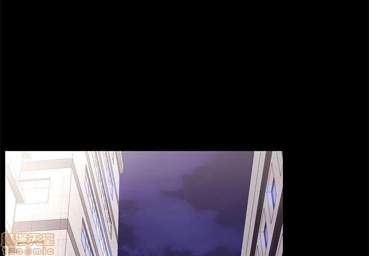 OL福利社 OL蜜巢 14 第3页