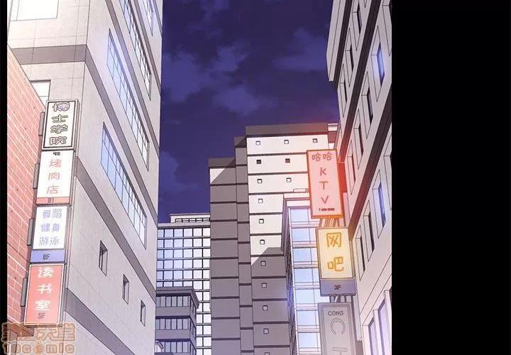 OL福利社 OL蜜巢 14 第4页