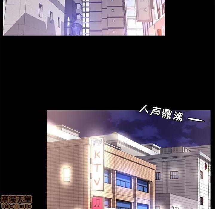 OL福利社 OL蜜巢 14 第5页
